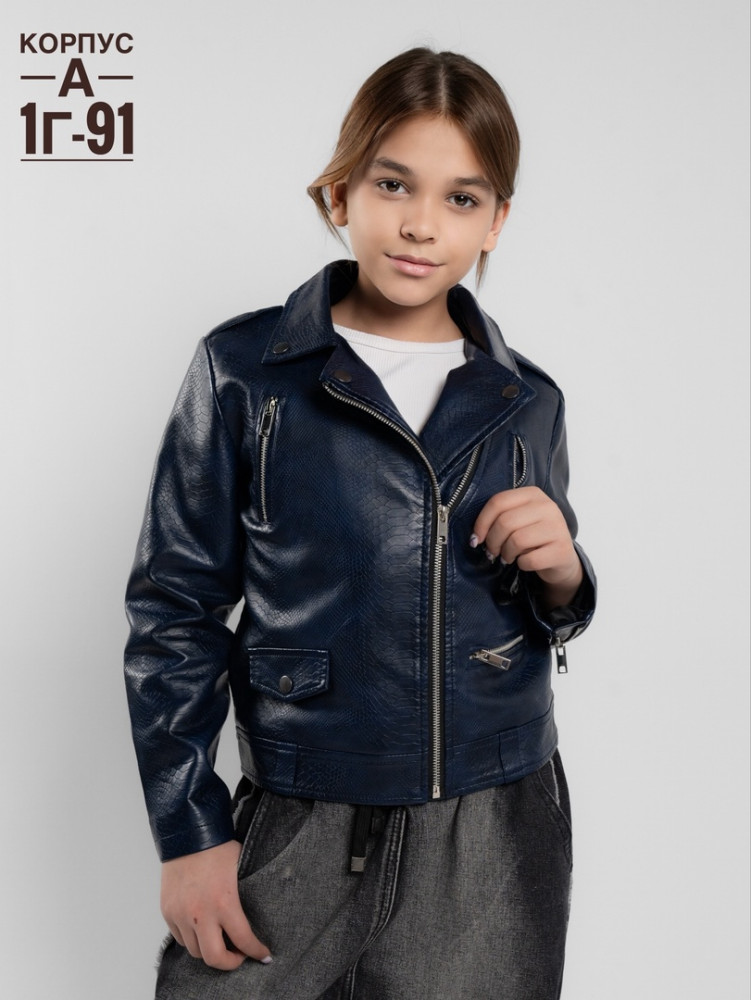 Куртка детская темно-синяя купить в Интернет-магазине Садовод База - цена 850 руб Садовод интернет-каталог